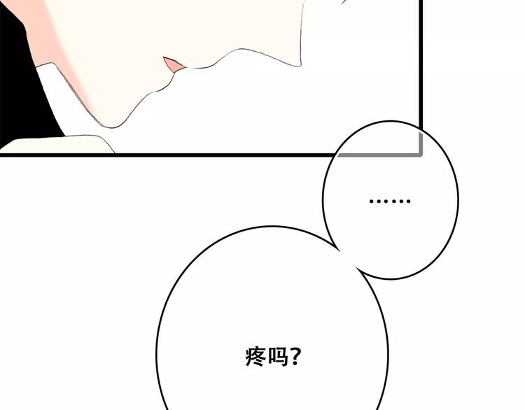 第24话 漫漫长夜112