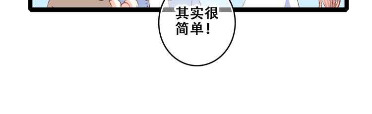 第52话 跨越时空的美好18