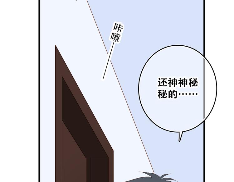 第50话（上） 不想分开的心78