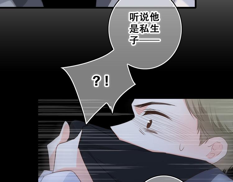 第54话（上） 狠心的人89