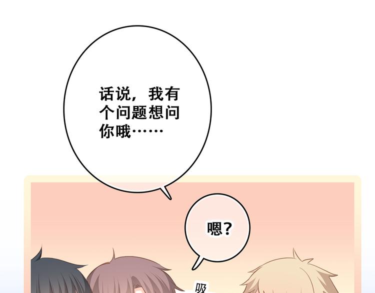 第54话（上） 狠心的人11