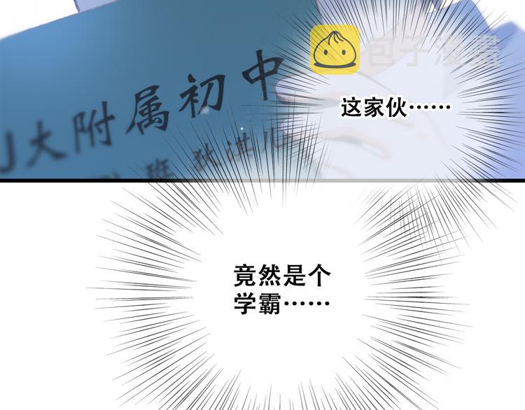 第10话 小小意外，小小惊喜81