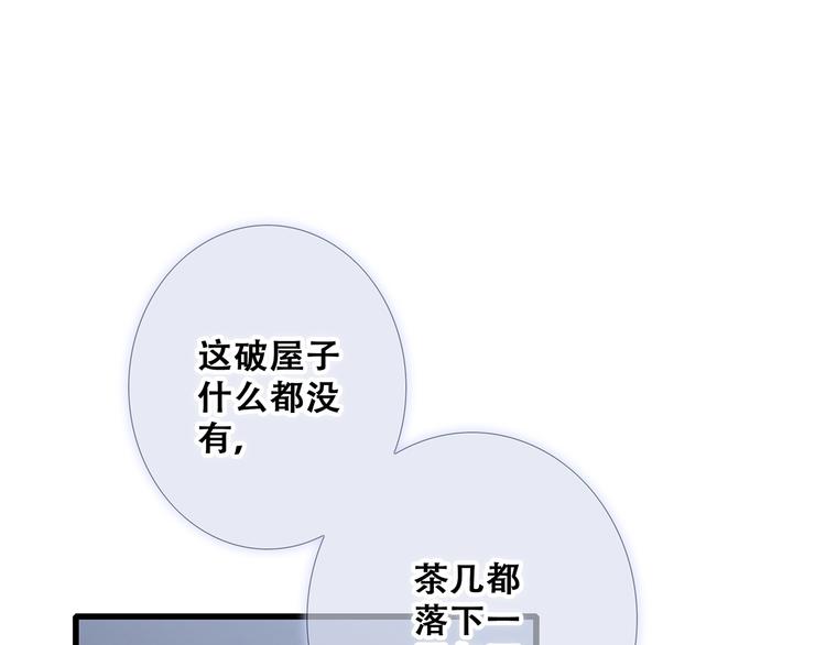 第77话 那黑暗中的光74