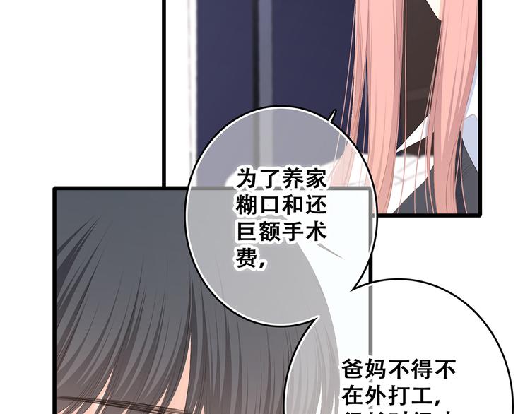 第75话 MY HERO22