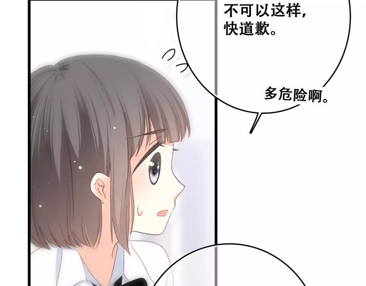 第2话 暗号111