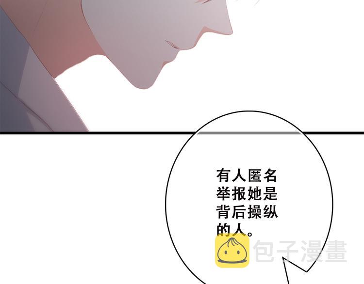 第35话 暗局101