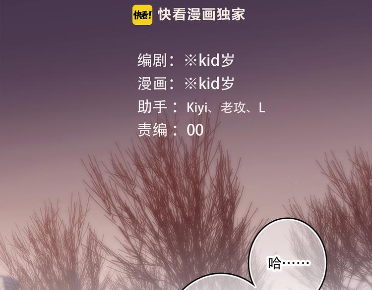 第62话 为什么是你？2
