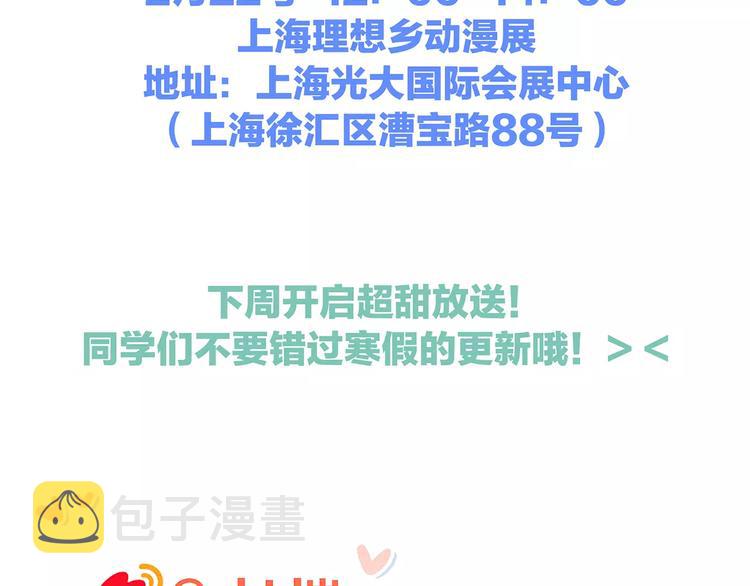 第21话 幸福的方法205