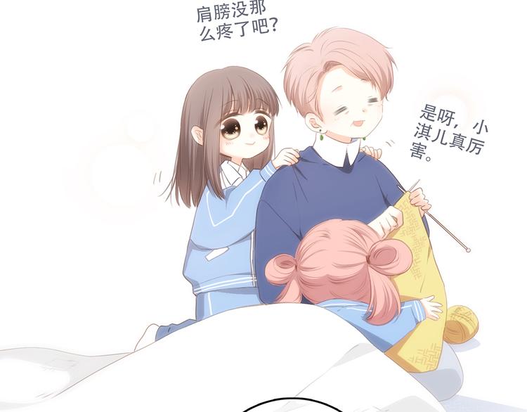 第76话（下） 曾经31