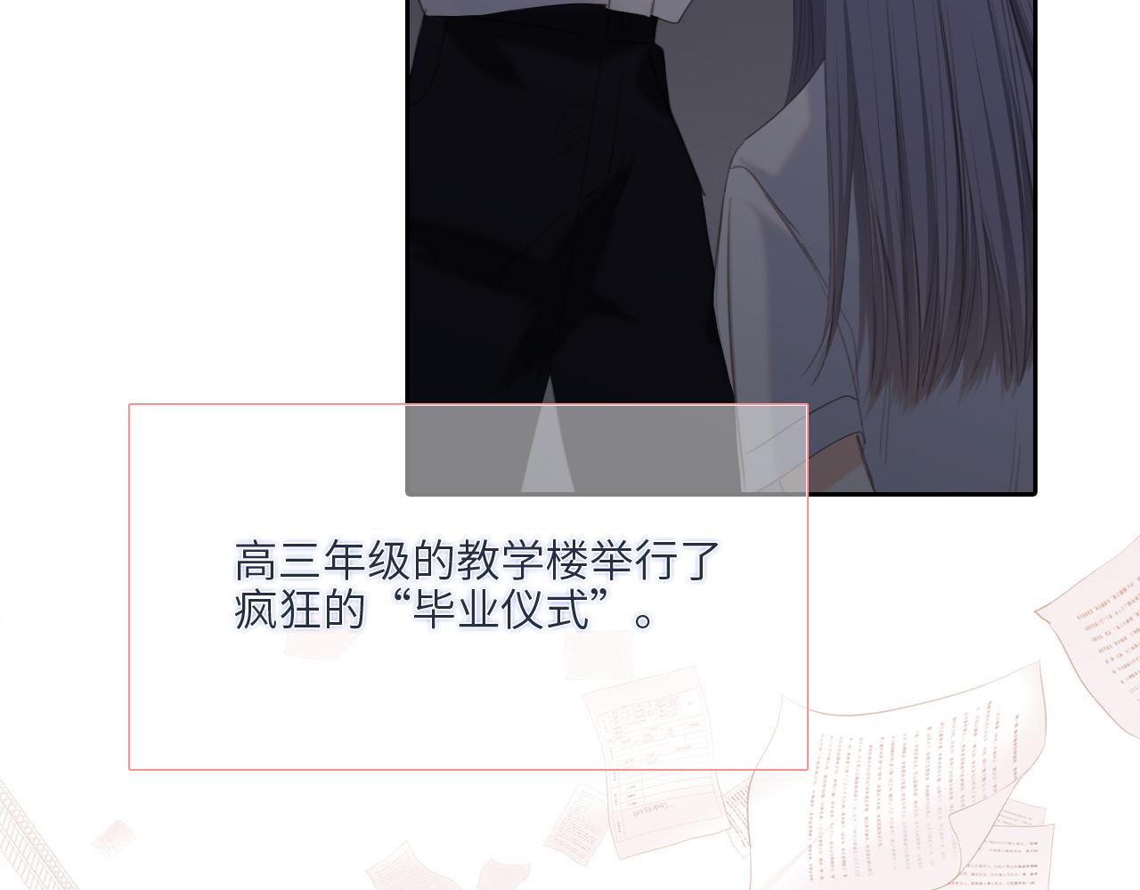 123下 Let Go99