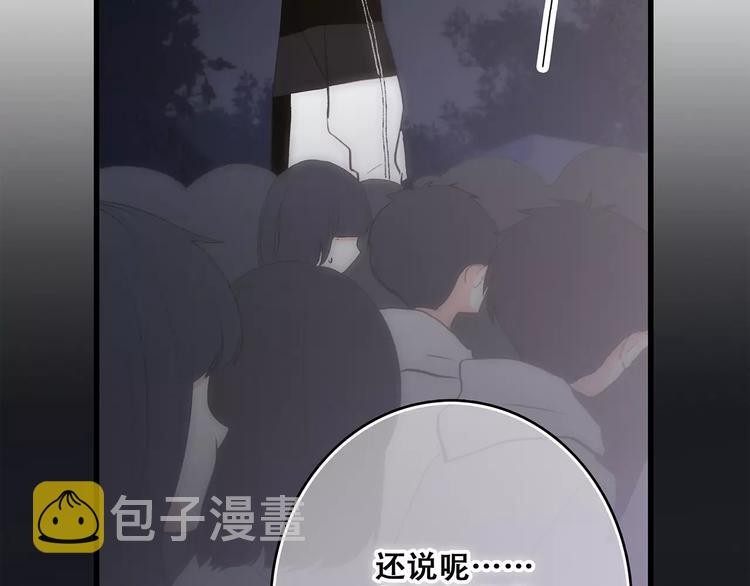 第30话（下）想要对你说…144