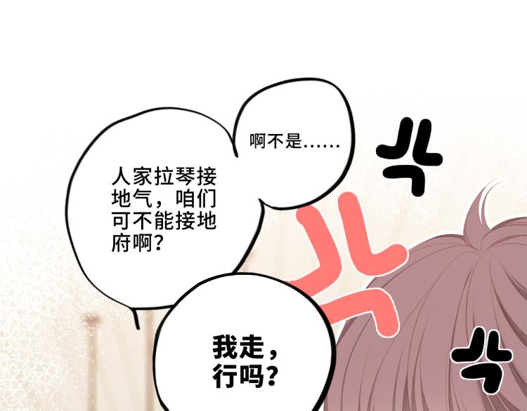 106下 FeelMySoul31