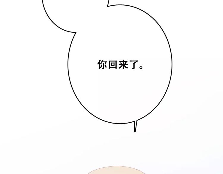 第21话 幸福的方法7