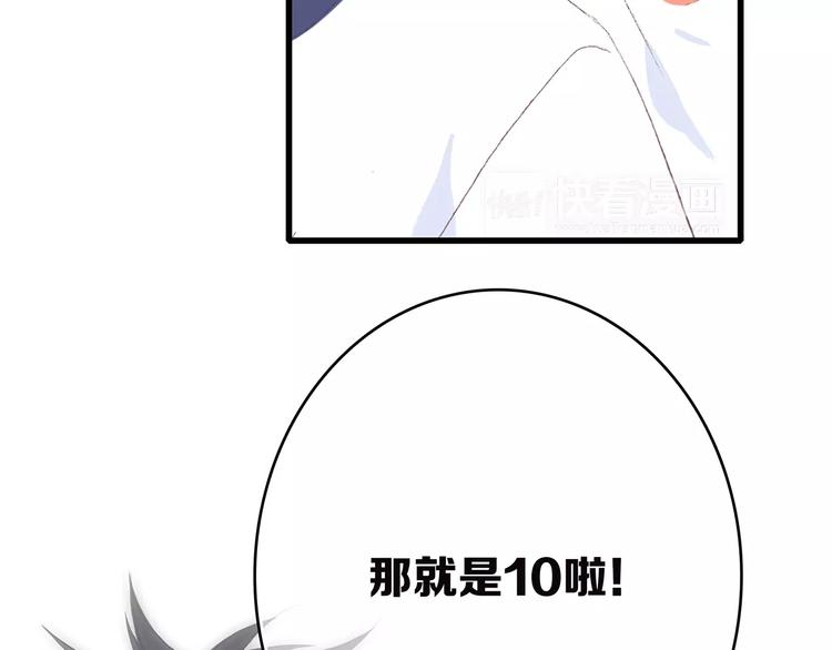 第33话 Reserved32