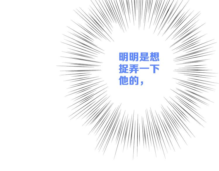 第39话 宠溺46