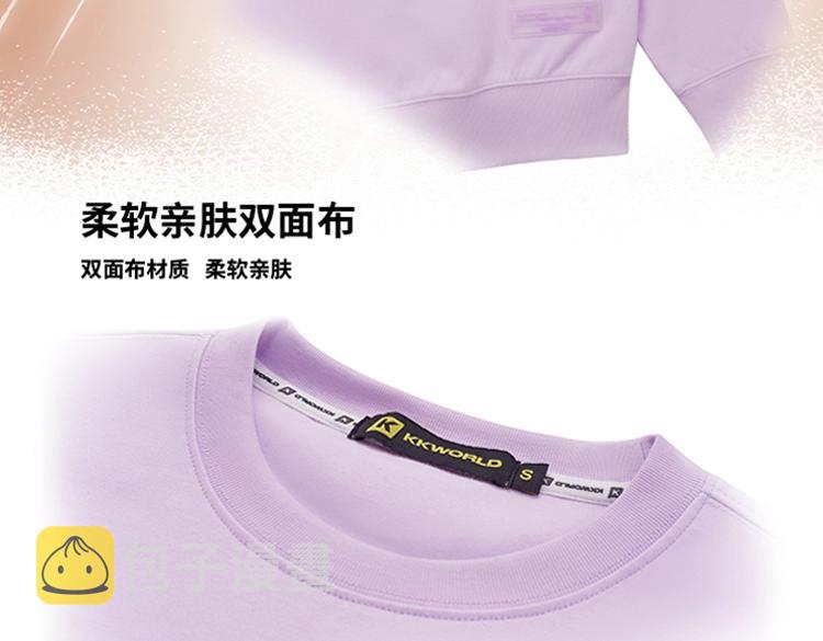 KKWORLD全新服饰品牌上市啦！16
