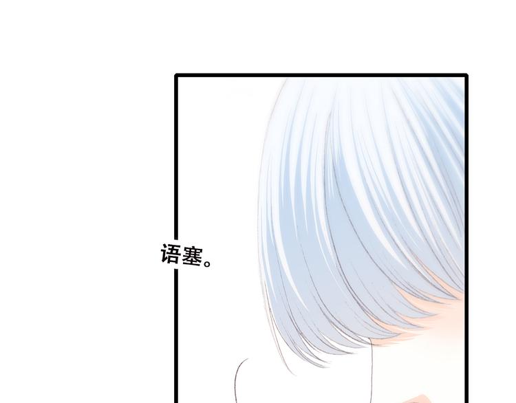 第45话（下） 谁在受伤害12