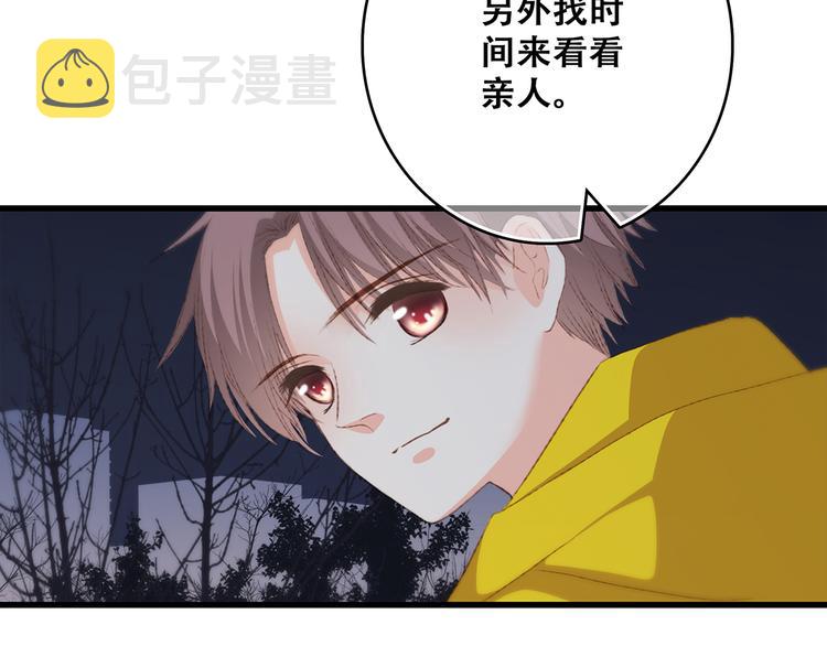 第53话（上） 贝壳里的世界107