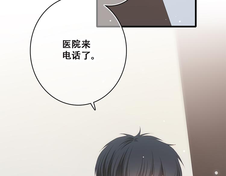 第34话 我去接你回家12
