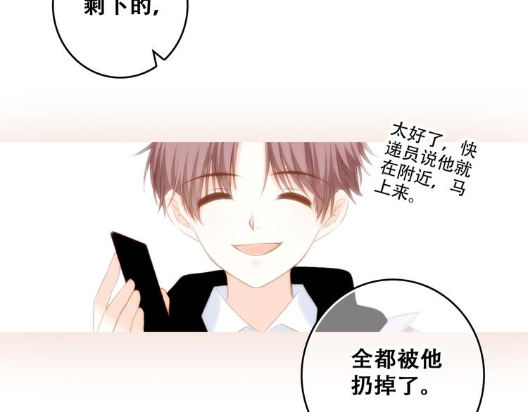 第54话（上） 狠心的人60