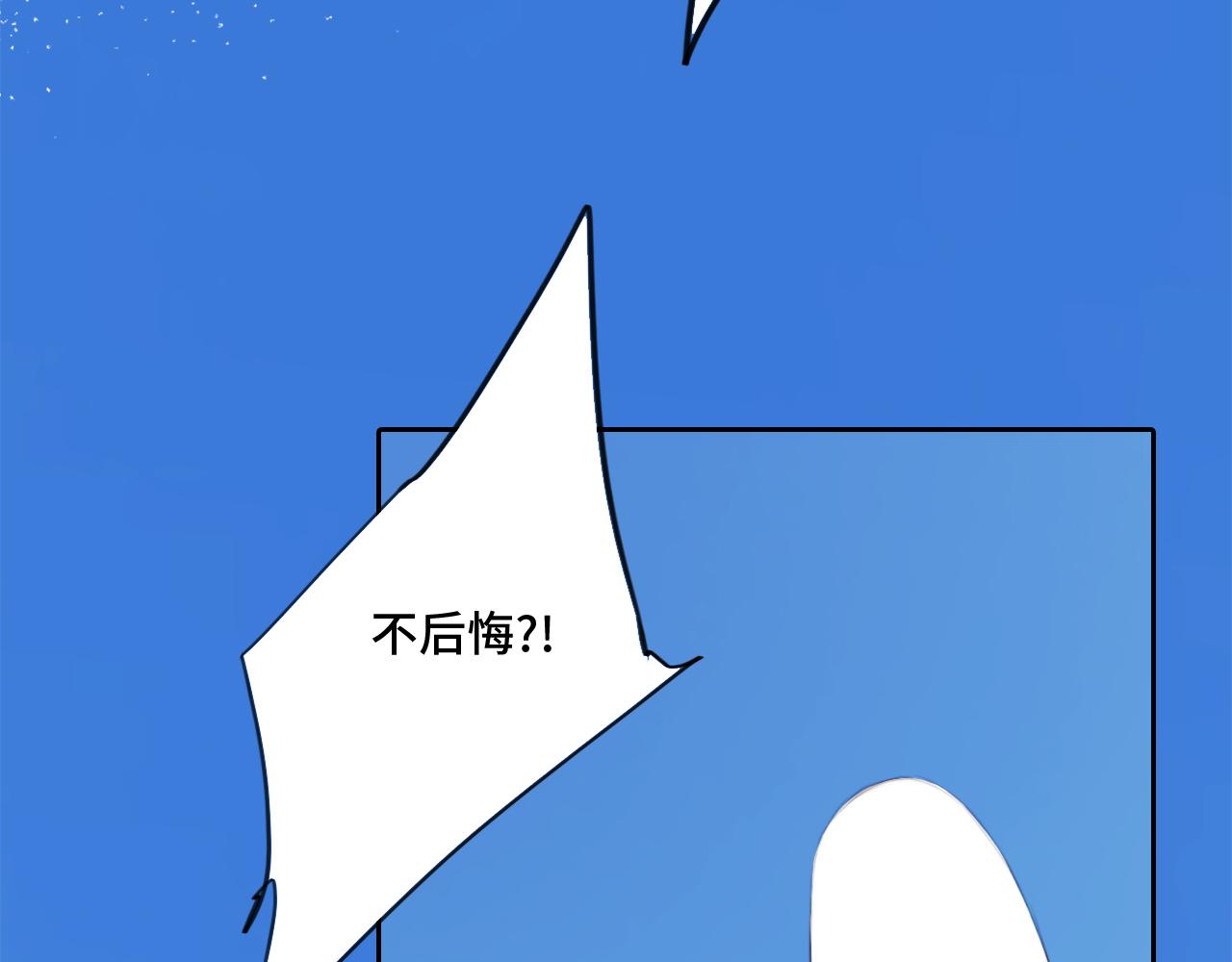 125 所有星星追随你112