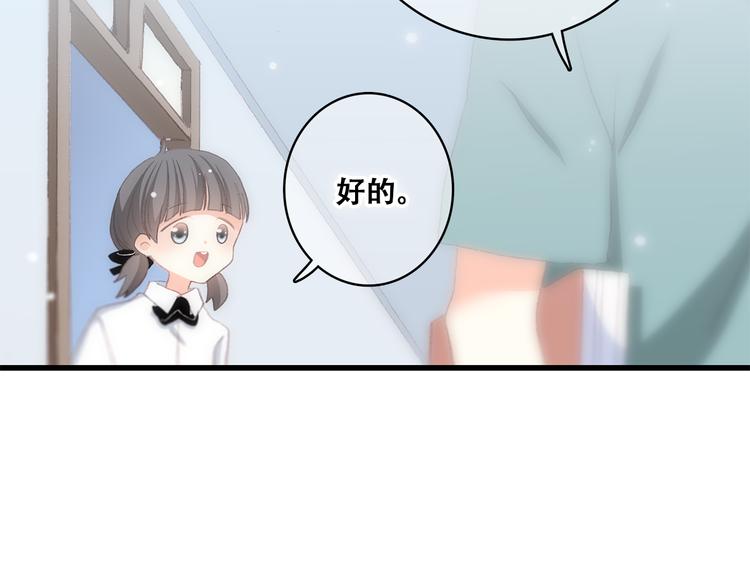 第14话 入学第一天139