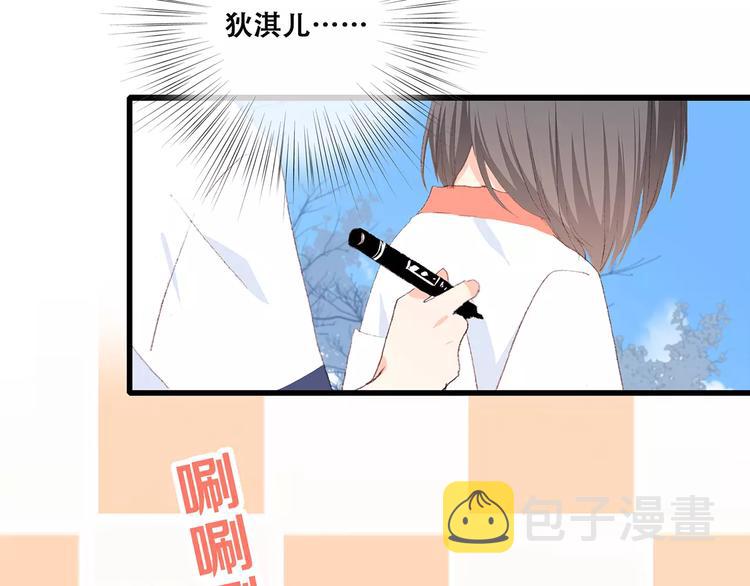 第33话 Reserved17