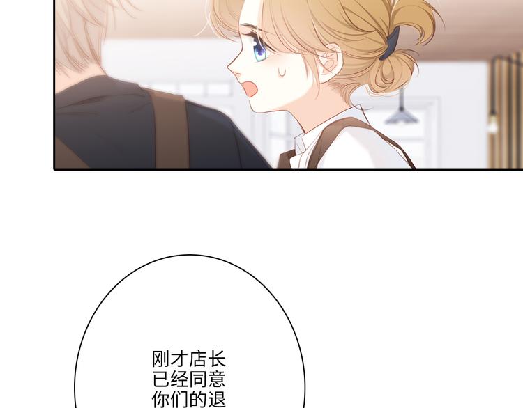 第104话（下） 与你随行119
