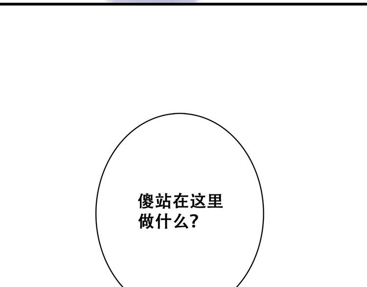 第27话下 跟我走46