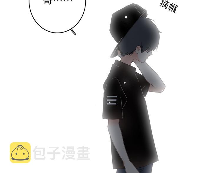 第3话 你到底去哪儿了？！54