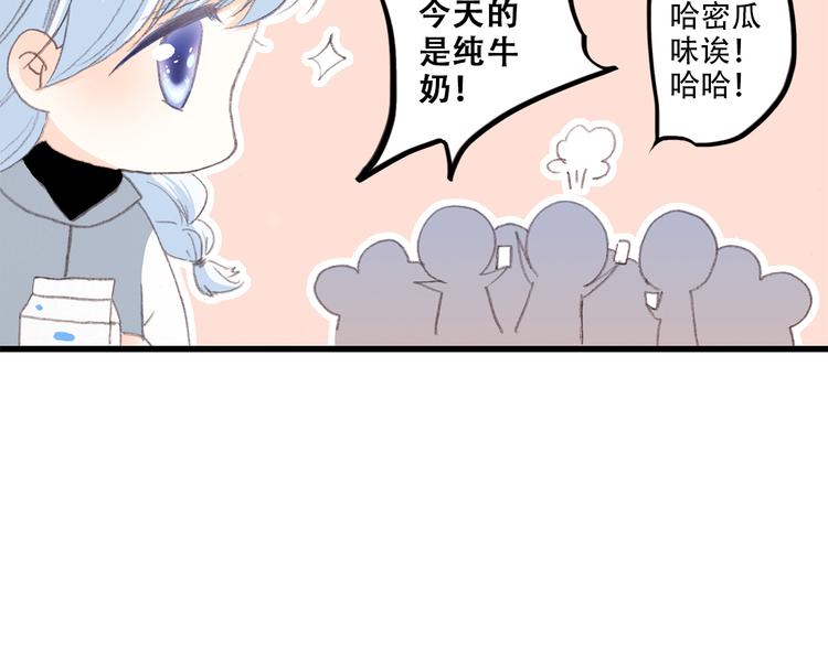 第23话 是她轻易地夺走我的一切131