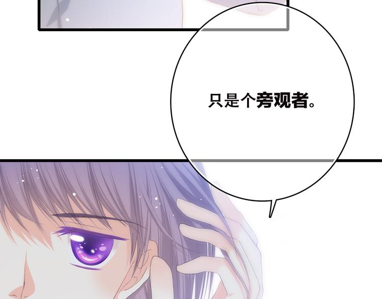 第46话 友情25