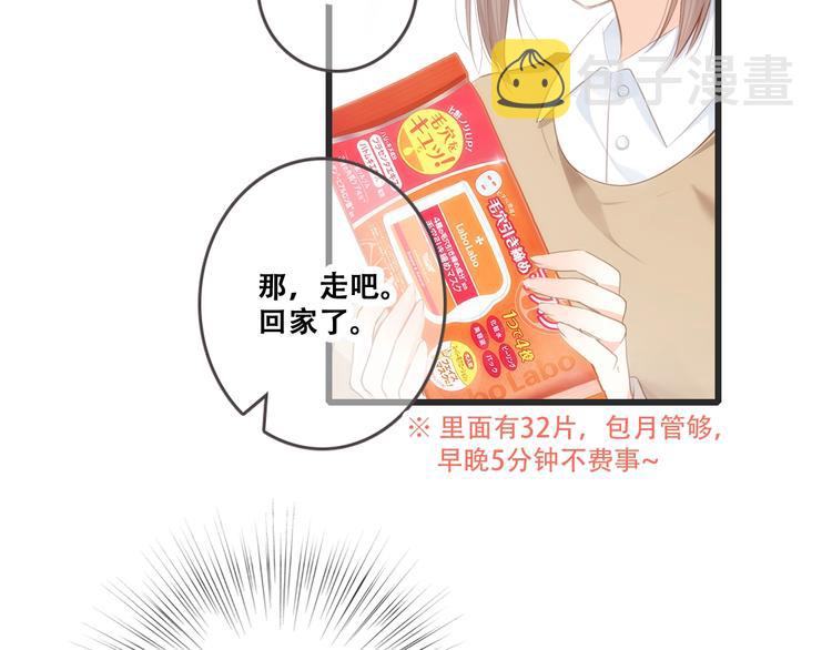 第88话（下） 追逐的目光193