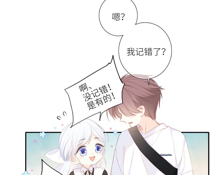 106上 感受你的热爱38