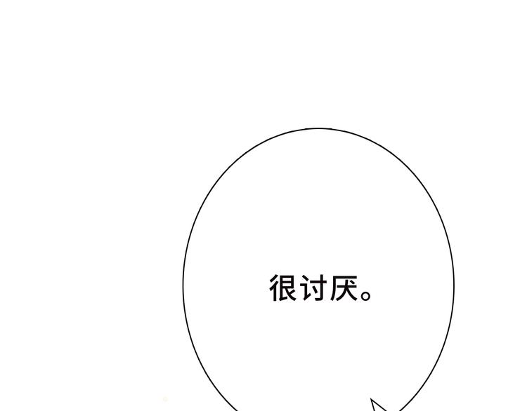 第100话下 ESCAPE9