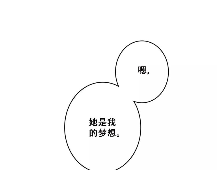 第34话（下） 他的愿望102