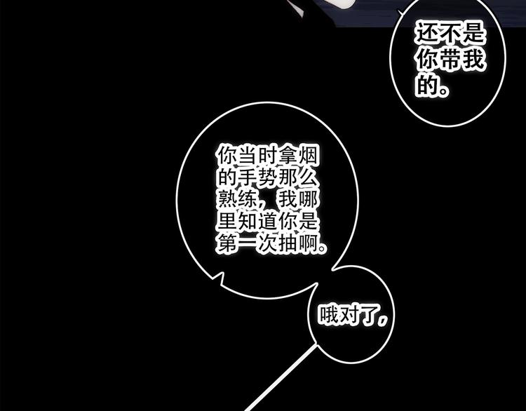 第54话（下） 来，跟我回家69