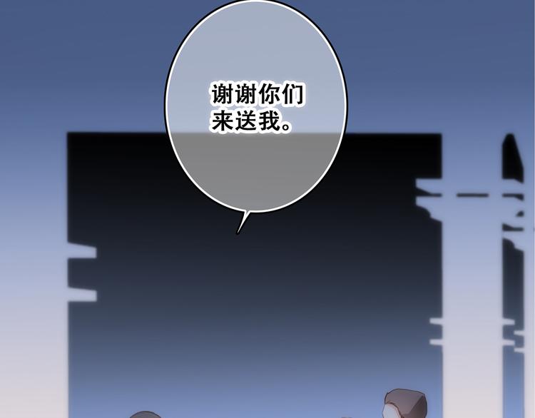 第53话（下） 对他的依赖105