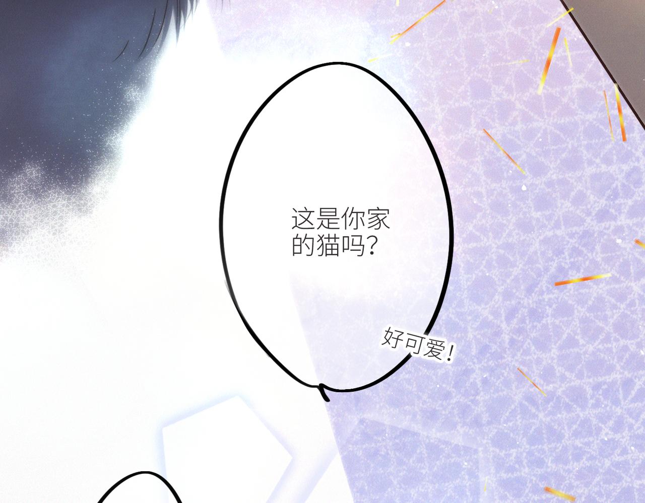 【番外】少年记事簿 第2话10
