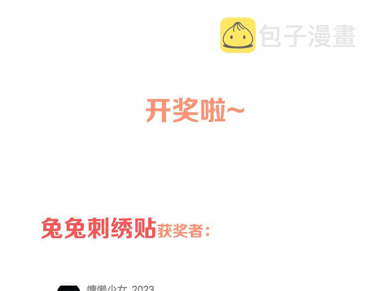 第48话（下） 所谓温柔144