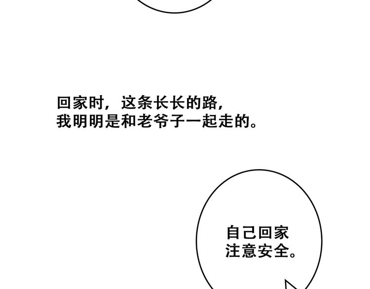 第53话（上） 贝壳里的世界143