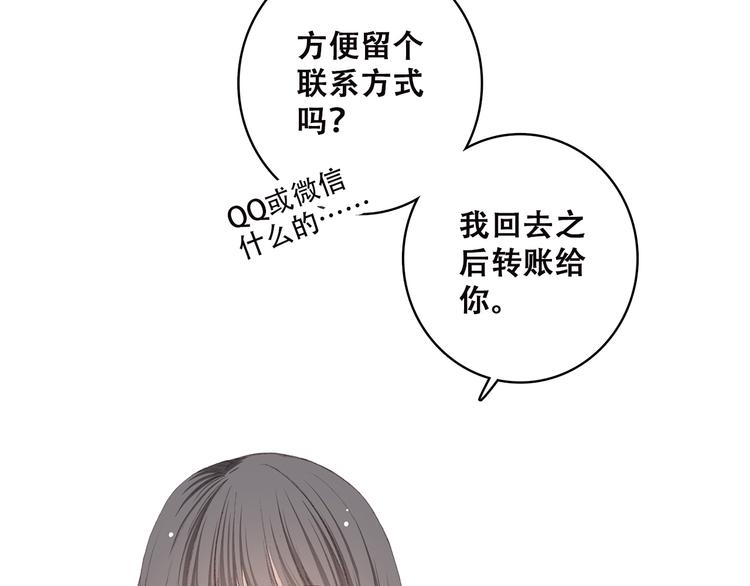 第35话 暗局14