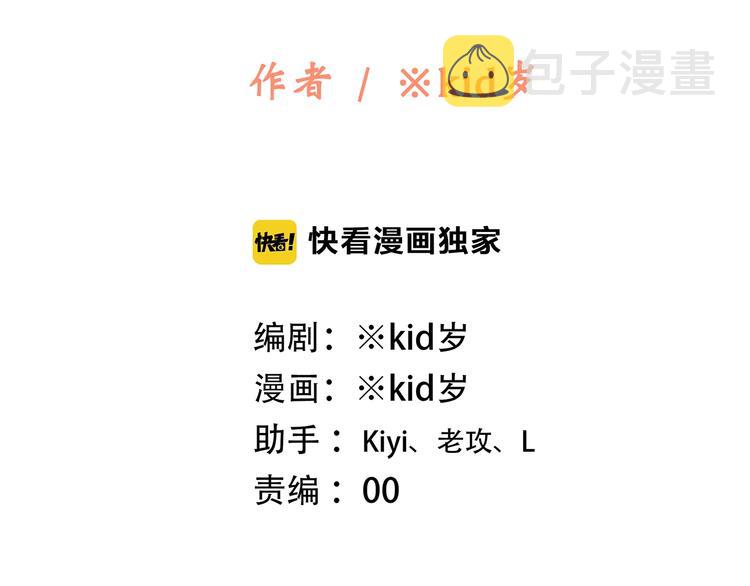 第80话 新的开端1