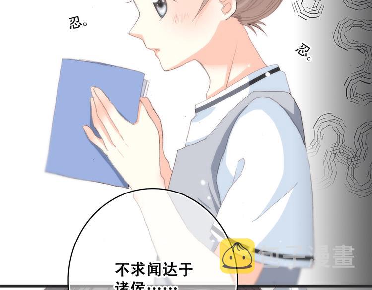 第12话 慢慢消失的距离70