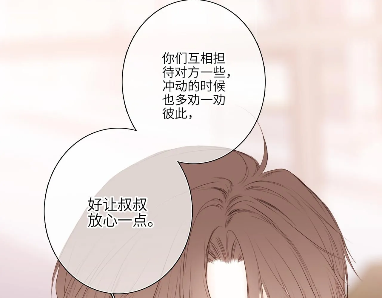 少年记事簿3.2.370