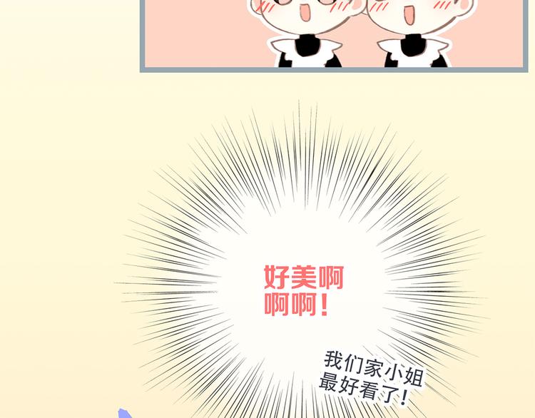 第45话（上） 约定61