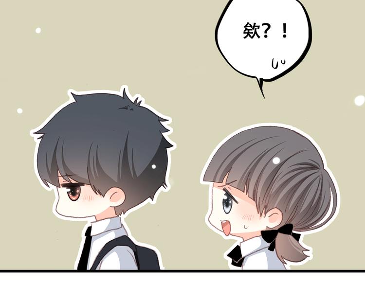 第14话 入学第一天83