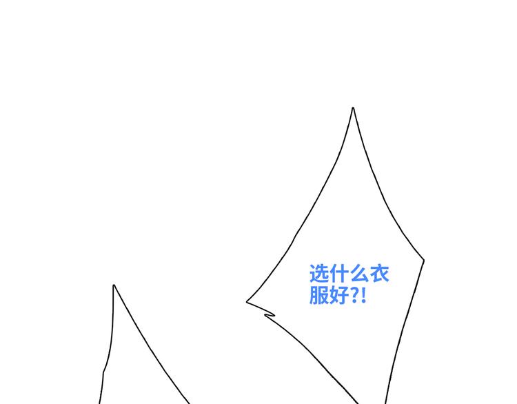 第103话 比恋爱更重要的东西102