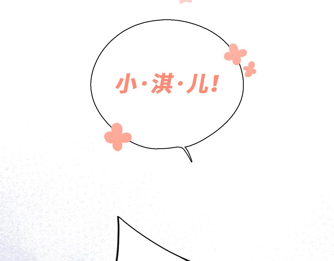 114 初次见面112
