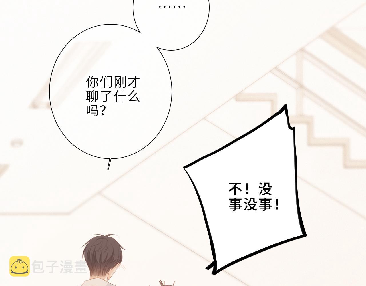 123上 她的一步之遥91